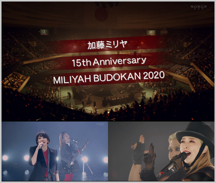 20210118.1217.2 Miliyah Kato - 15th Anniversary Miliyah Budokan 2020 (WOWOW 2021.01.17) (JPOP.ru).ts.png