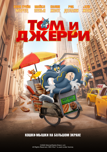    / Tom and Jerry (2021) WEB-DL 720p  ELEKTRI4KA | iTunes