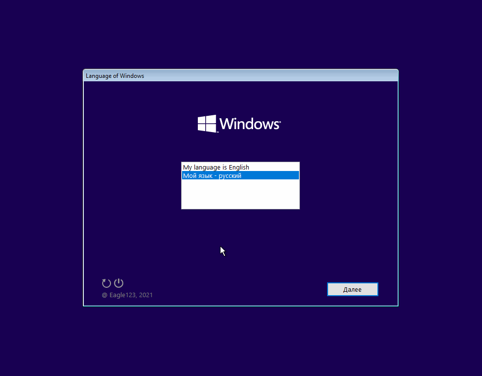 Windows 10 21H2 + LTSC 2021 (x64) 20in1 +/- Office 2021 by Eagle123 (06.2022) [Ru/En]