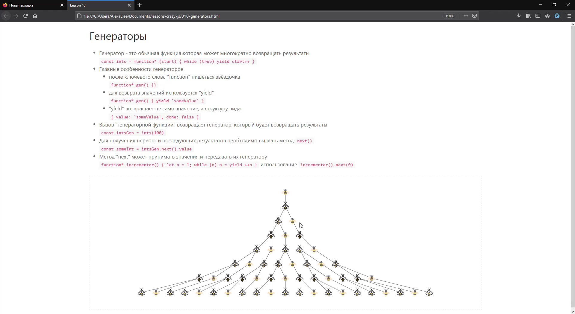 vlcsnap-2021-05-28-07h45m20s036.png
