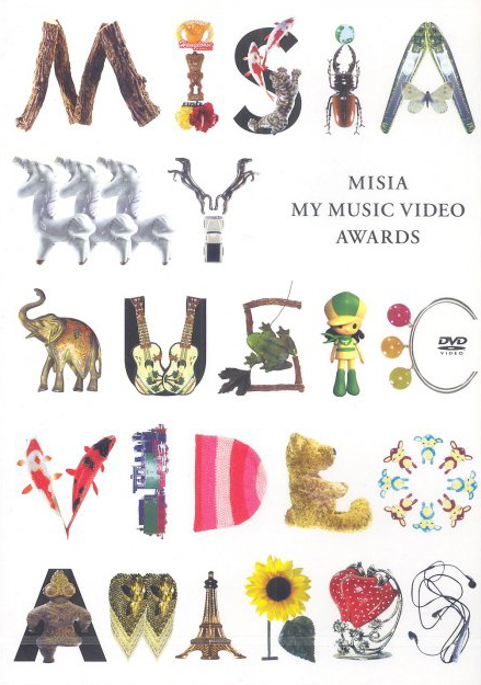 20210611.1655.5 MISIA - My Music Video Awards (DVD) (JPOP.ru) cover.jpg