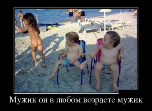 1345705524_demotivatory-6.jpg
