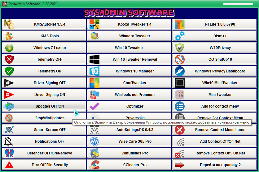 Sysadmin software portable. Sysadmin software portable by rezorustavi. sysadmin software portable ico.