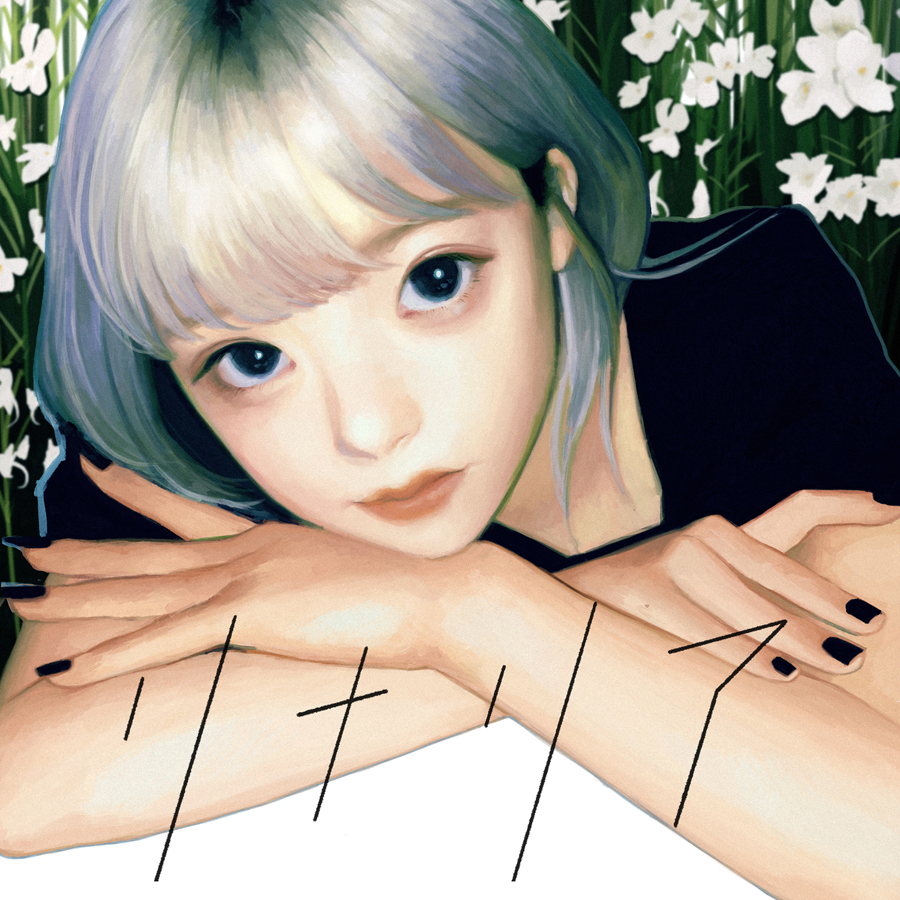 [AZH8-M]_cover.jpg