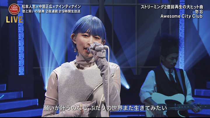 20210829.0822.1 Awesome City Club - Wasurena (FNS Laugh  Music - 1st Night 2021.08.28) (JPOP.ru).ts.png