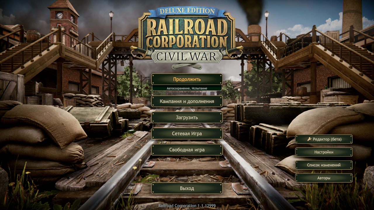 RailroadCorporationSteam 2021-08-31 17-08-16-82.bmp.jpg