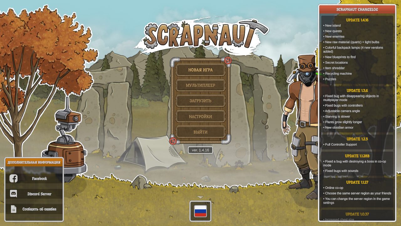 Scrapnaut 2021-09-15 22-28-31-97.bmp.jpg
