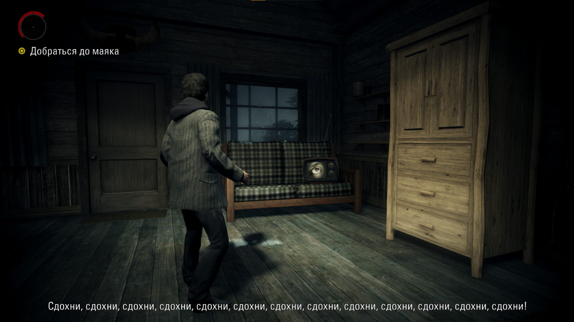 Fsr 3 alan wake. Alan Wake Remastered. Alan Wake 2021. Alan Wake Remastered (2021) бой. Alan Wake Remastered (2021) Скриншоты.