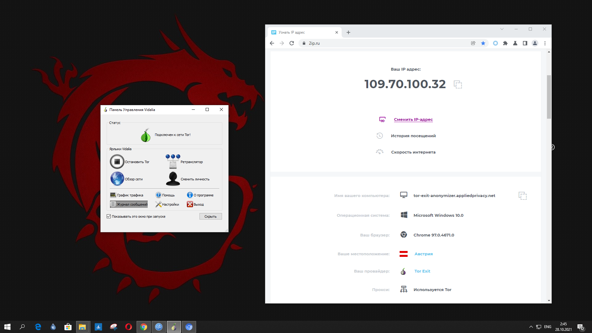 Tor browser portable windows мега браузер тор на андроид скачать на русском с официального сайта mega