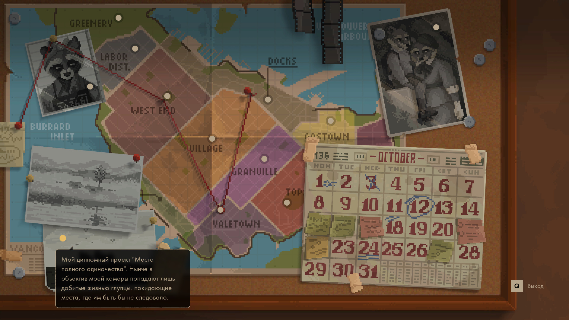 bandicam 2021-10-29 21-29-56-158.jpg