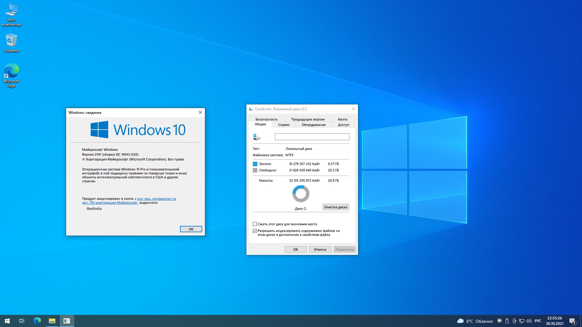 Se puede actualizar de windows 8. 1 a windows 10 gratis