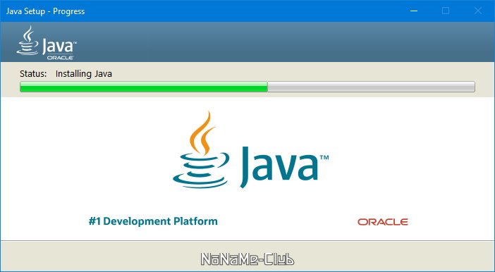 Джава рантайм енвиронмент антивирус. Server JRE (java se runtime environment) 8 downloads.