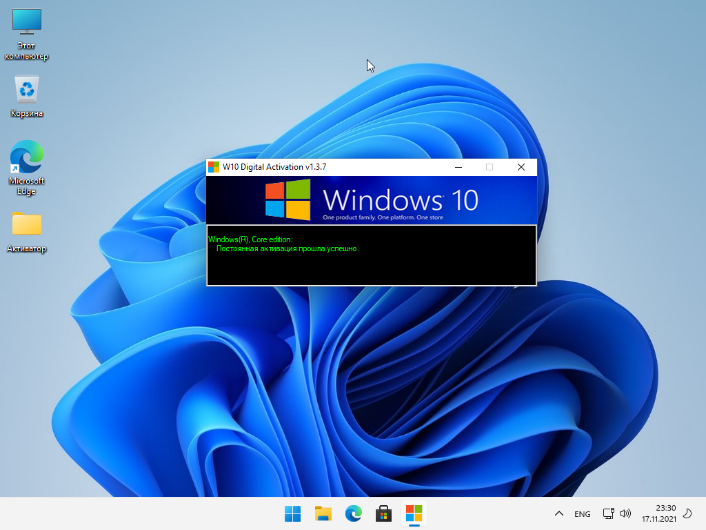 Windows 11 Home 21H2 x64 by Brux [22000.318] [Ru]