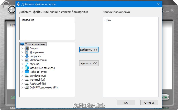 IObit Protected Folder Pro 1.3 [Multi/Ru] (акция Comss)