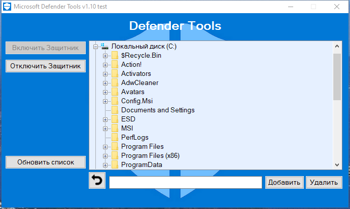 Defender Tools 1.10 test Portable by Ratiborus [Ru/En]