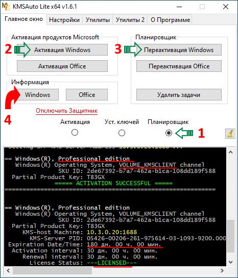 Microsoft® Windows® 10 x86-x64 Ru 22H2 8in2 Upd 02.2023 by OVGorskiy