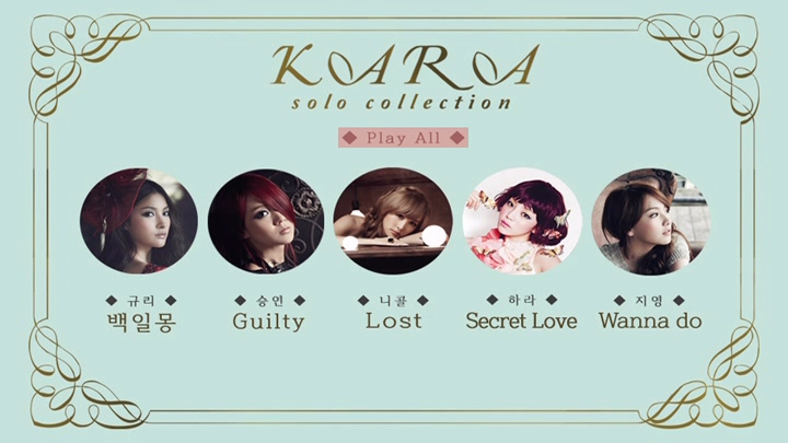 20211130.1242.02 Kara - Solo Collection (2012) (DVD.iso) (JPOP.ru) menu.png