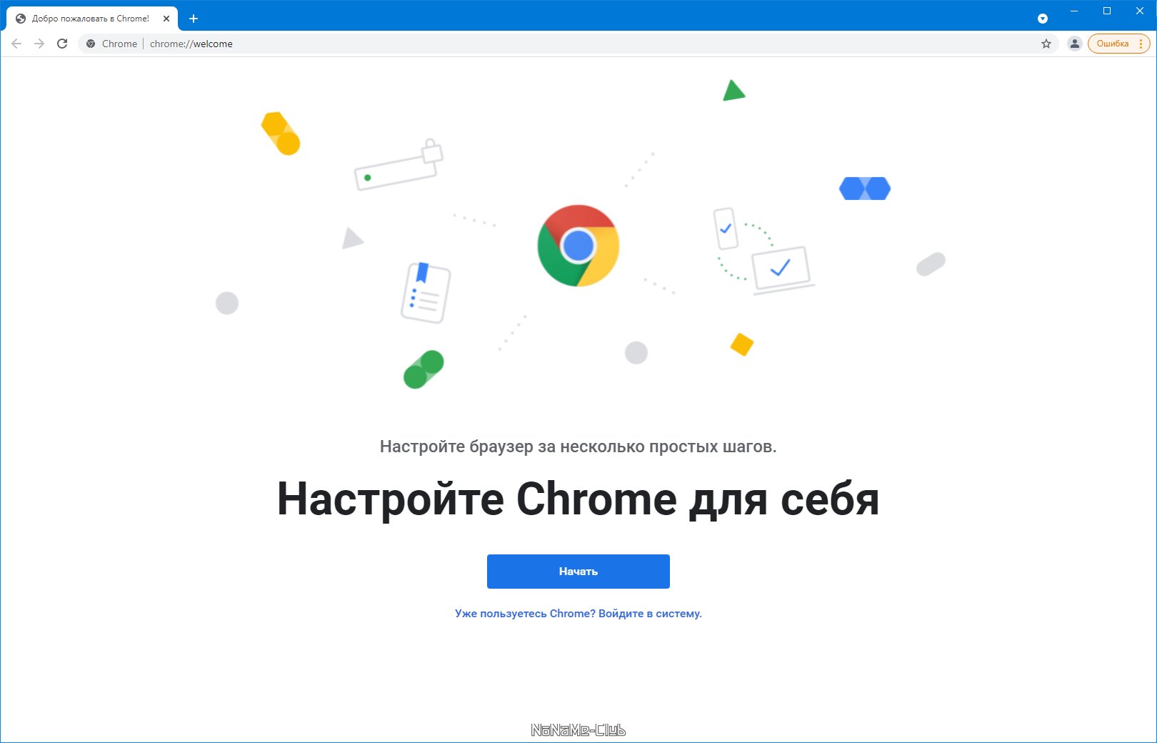 Google Chrome 96.0.4664.93 Stable + Enterprise [Multi/Ru]