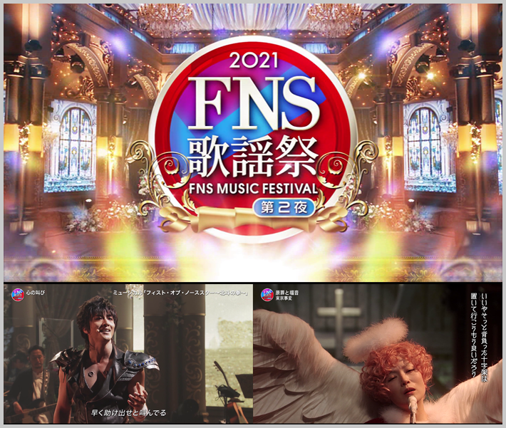 20211209.1130.1 FNS Kayousai 2021 - Second Night (2021.12.08) (JPOP.ru).ts cover.png