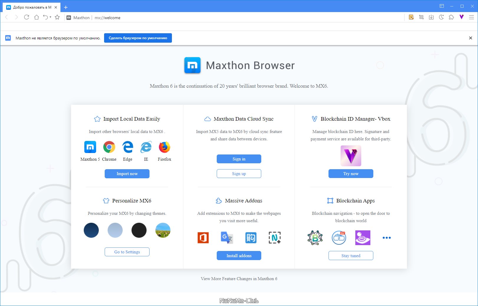 Maxthon Browser 6.1.3.1000 + Portable [Multi/Ru]