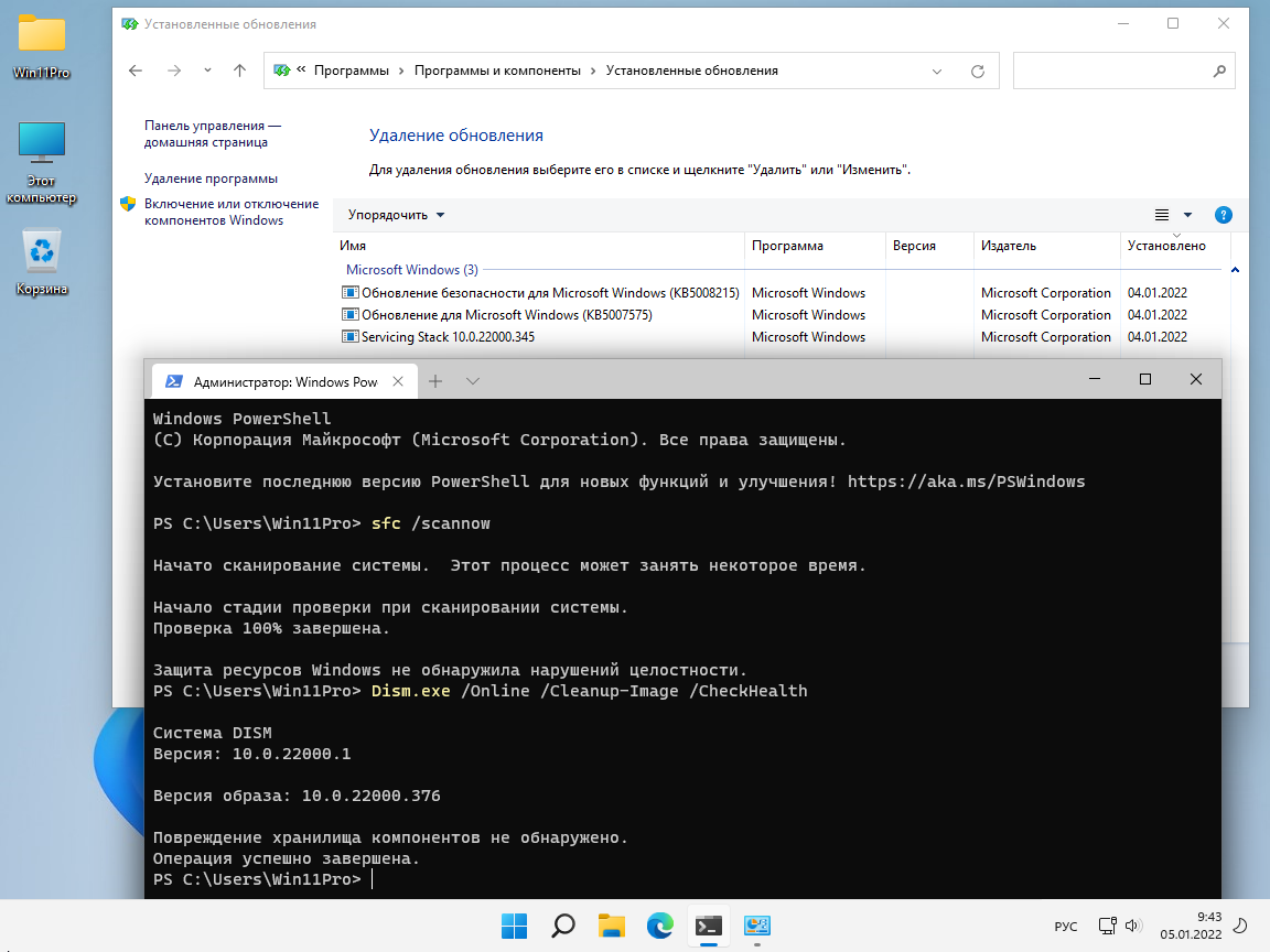 Windows 11 Pro 21H2 22000.376 x64 ru by SanLex [Gaming Edition] [Ru]