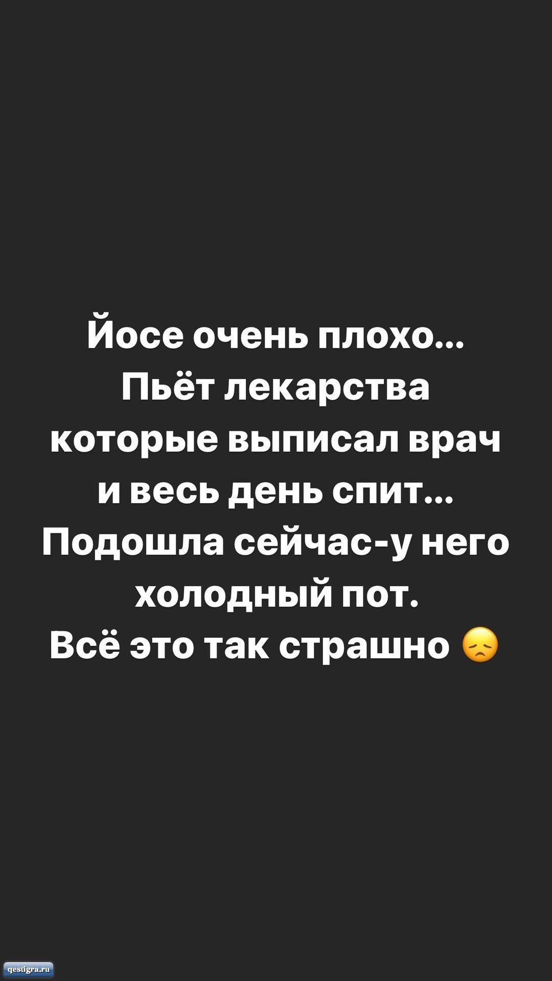 Жизнь участников дома 2 после проекта