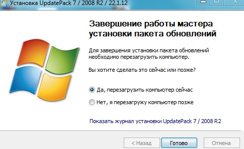 Набор обновлений UpdatePack7R2 для Windows 7 SP1 и Server 2008 R2 SP1 22.1.12 [Multi/Ru]
