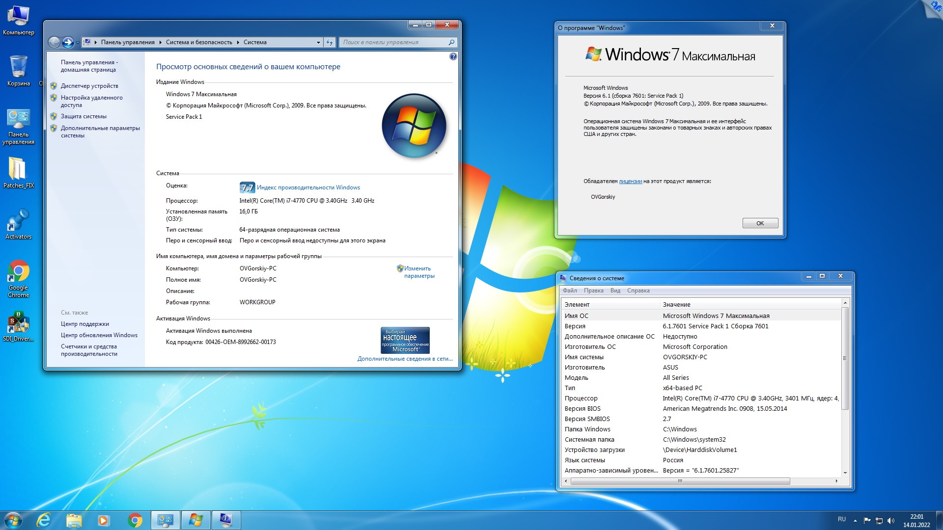 Windows 7 9 in 1 Ru x86-x64 SP1 Update Original