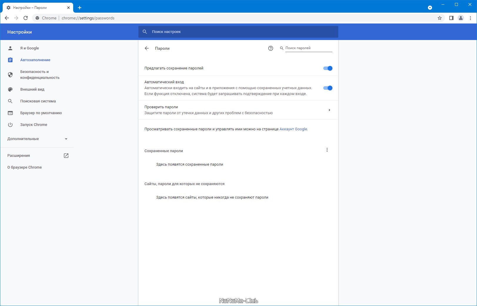Google Chrome 97.0.4692.99 Portable by Cento8 [Ru/En]