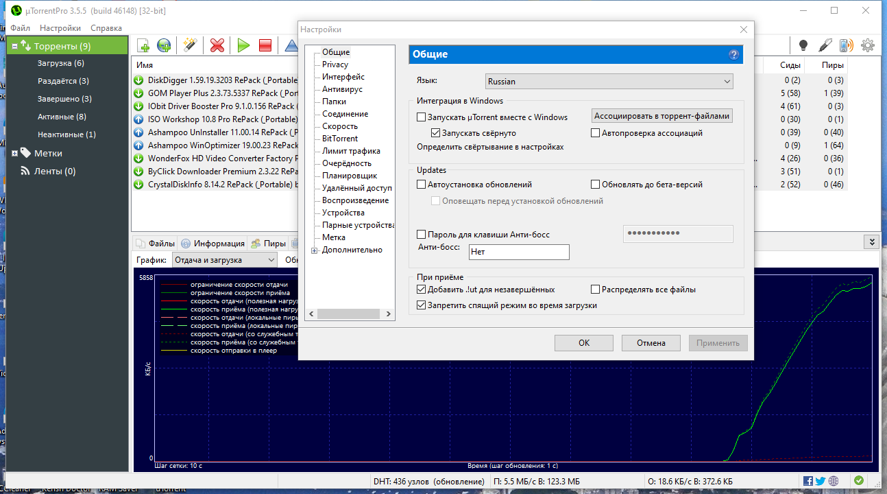 uTorrent Pro 3.5.5 Build 46148 Stable RePack (& Portable) by Dodakaedr [Multi/Ru]