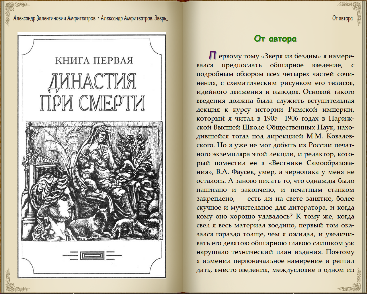 Ланцов все книги. Собрание книг эриха ремарка. Ланцов михаил алексеевич все книг. Ярослав гашек собрание сочинений. Собрание книг fb2.
