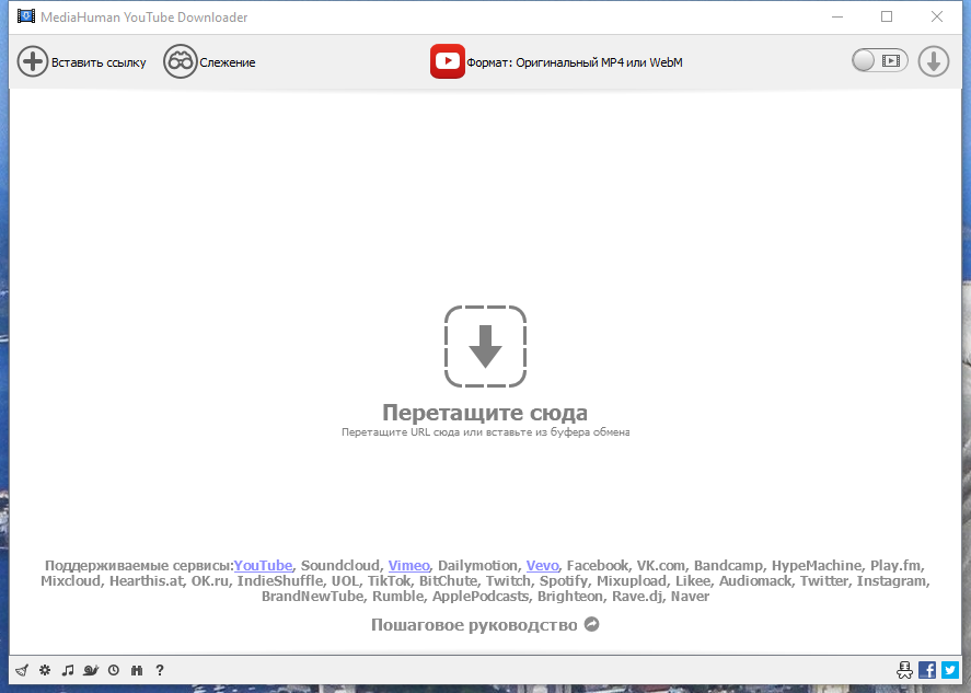 MediaHuman YouTube Downloader 3.9.9.67 (2501) RePack (& Portable) by elchupacabra [Multi/Ru]