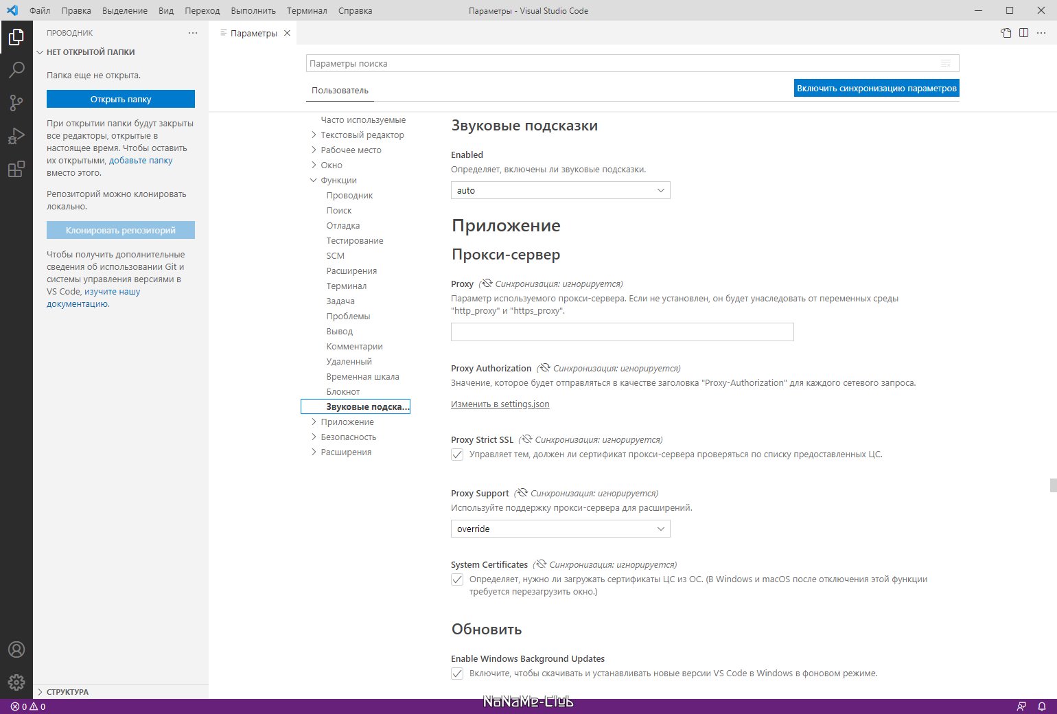 Visual Studio Code 1.64.0 + Автономная версия (standalone) [Multi/Ru]