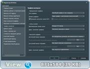 DU Meter 8.01 Build 4827 RePack by KpoJIuK (x86-x64) (2022) Multi/Rus
