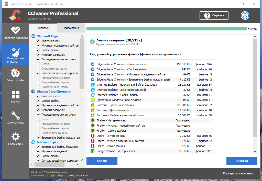 CCleaner 5.90.9443  Professional / Business / Technician Edition RePack (& Portable) by 9649 [Multi/Ru]