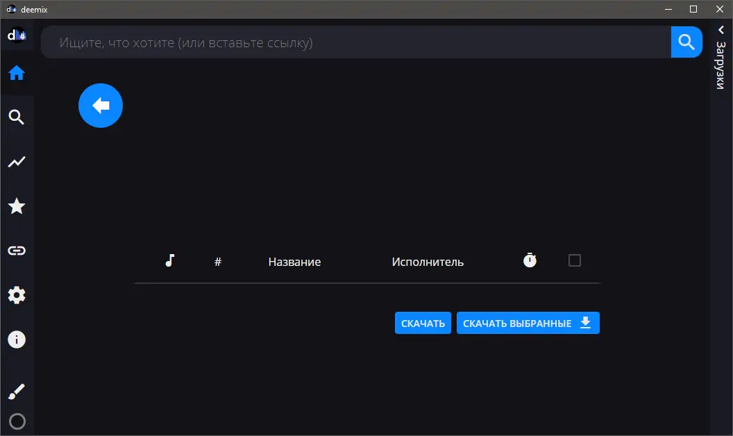 Clipboard01.webp