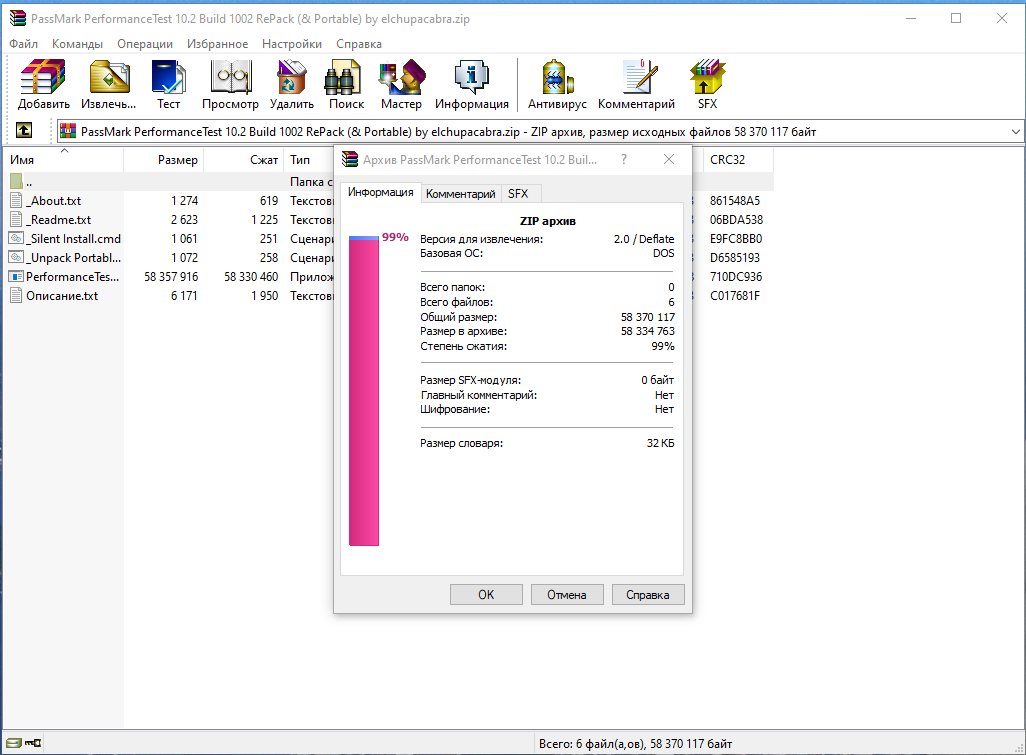 WinRAR 6.11 RePack (& Portable) by KpoJIuK [Multi/Ru]
