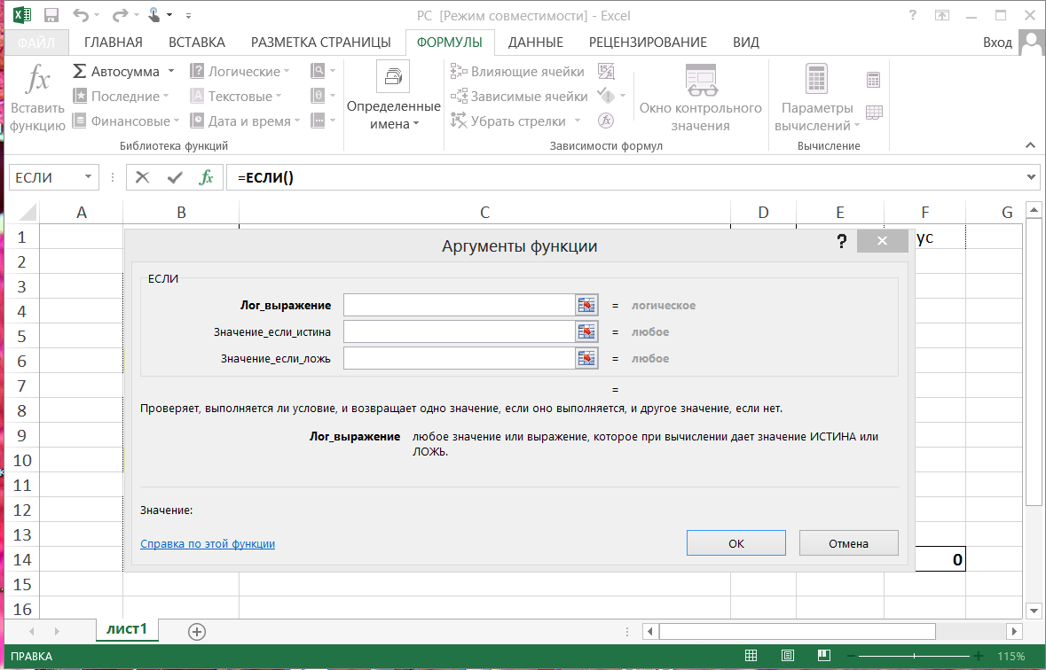 Microsoft Office 2013 Pro Plus + Visio Pro + Project Pro + SharePoint Designer SP1 15.0.5423.1000 VL (x86) RePack by SPecialiST v22.6 [Ru/En]
