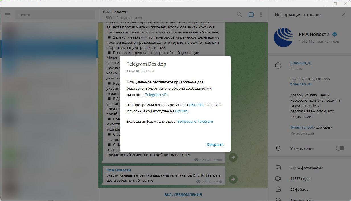 Telegram Desktop 3.6.1 + Portable [Multi/Ru]