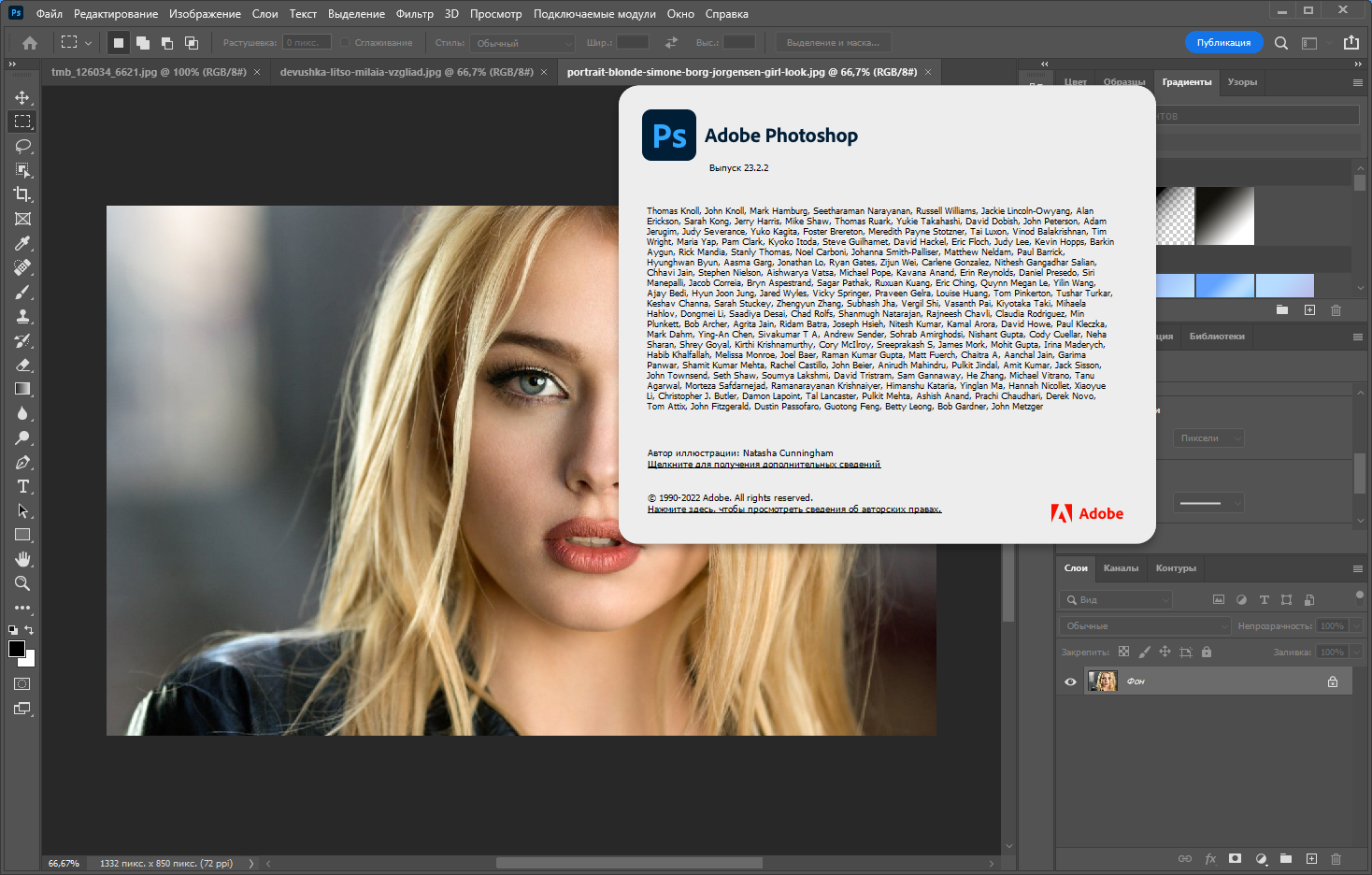 Adobe Photoshop 2022 23.2.2.325 RePack by KpoJIuK [Multi/Ru]