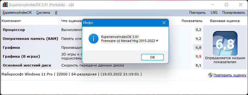 ExperienceIndexOK 4.01 (2022) PC | Portable