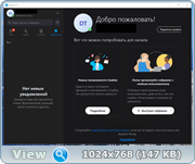 Skype 8.82.0.403 RePack (& Portable) by KpoJIuK (x86-x64) (2022) (Multi/Rus)