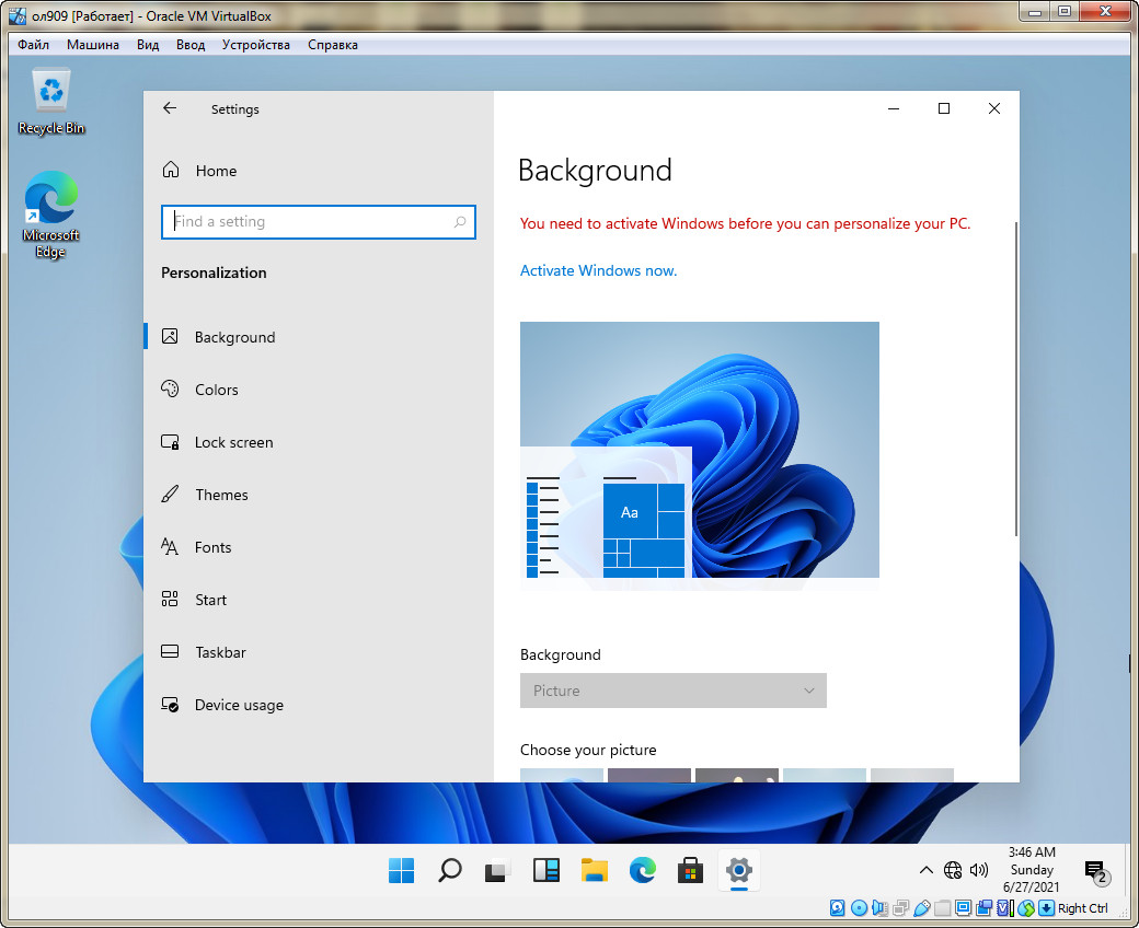 Изображение