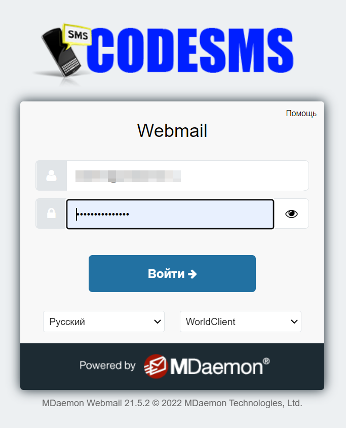MDaemon mail server 21.5.2 x64 [Ru/En]