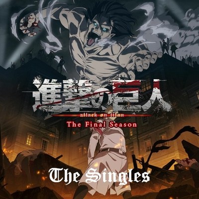 Attack on Titan The Final Season (The Singles) Soundtrack