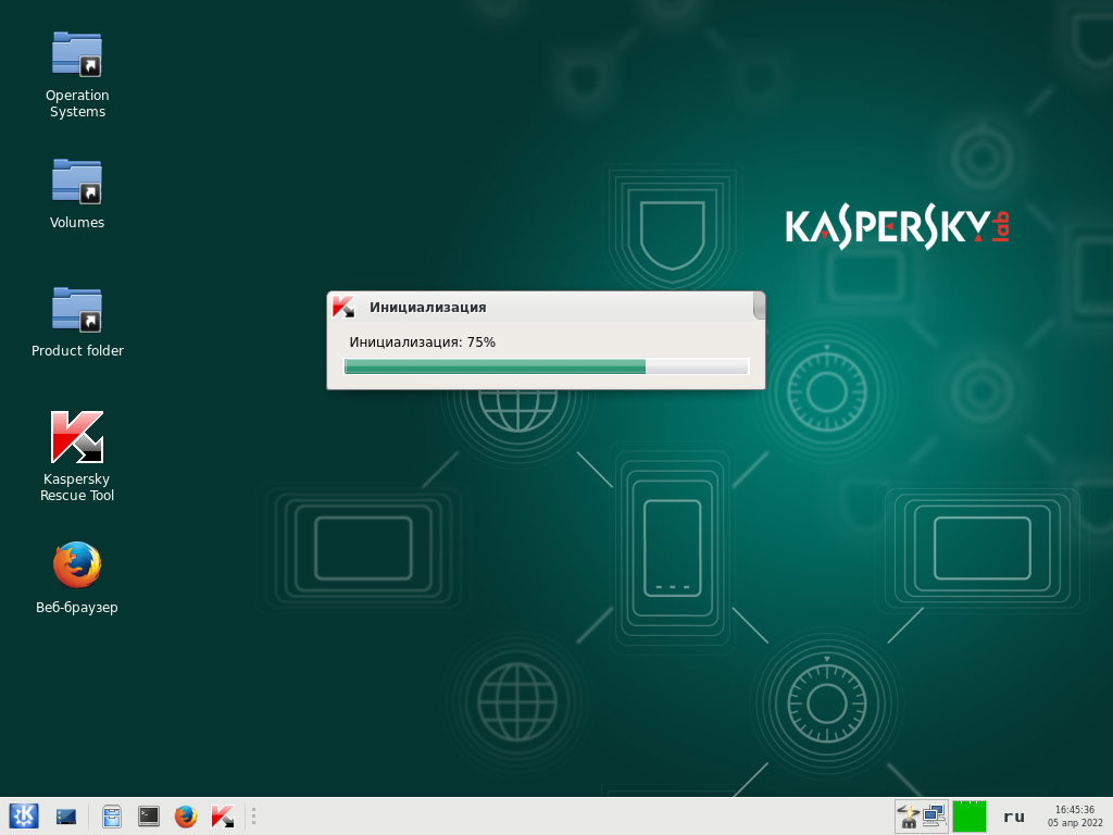 Kaspersky Rescue Disk 18.0.11.3 [05.04.2022] [Ru/En]