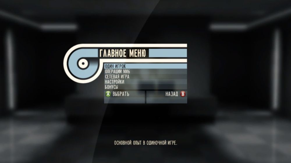 Golden Eye 007 Reloaded 2.jpg