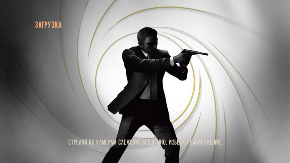 Golden Eye 007 Reloaded 3.jpg