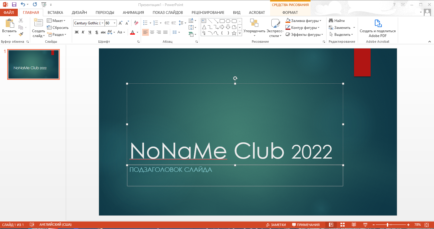 Microsoft Office 2013 Professional Plus / Standard + Visio + Project 15.0.5441.1000 (2022.04) RePack by KpoJIuK [Multi/Ru]