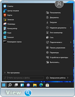 Windows 11 16in1 +/- [x86] Office 2019 by SmokieBlahBlah (x64) (2022.04.16) (Eng/Rus)